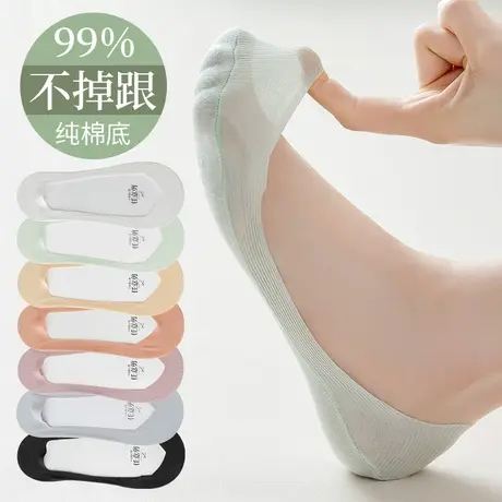 冰丝船袜女防滑不掉跟夏季薄款纯棉底女士袜套高跟鞋浅口隐形袜子商品大图