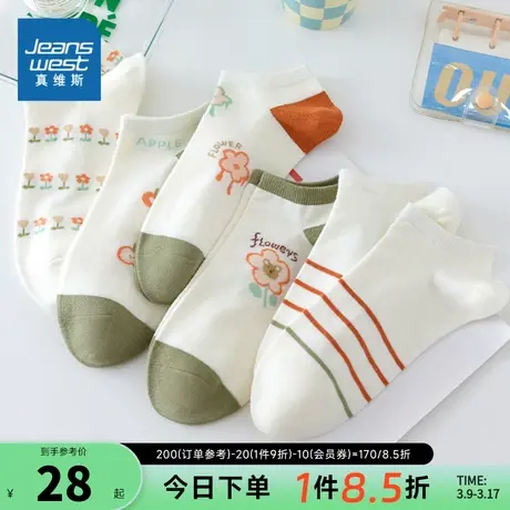 YM【5双装】真维斯女装甜美短袜 夏季女式袜子 女款休闲运动船袜商品大图