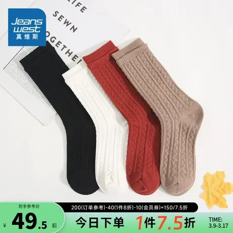 KB【4对装】真维斯女装厚款保暖长筒袜 2023冬季新品麻花抗菌袜子商品大图