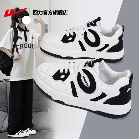回力官方旗舰店女鞋2023新款熊猫厚底板鞋女百搭小白鞋休闲鞋子女商品大图