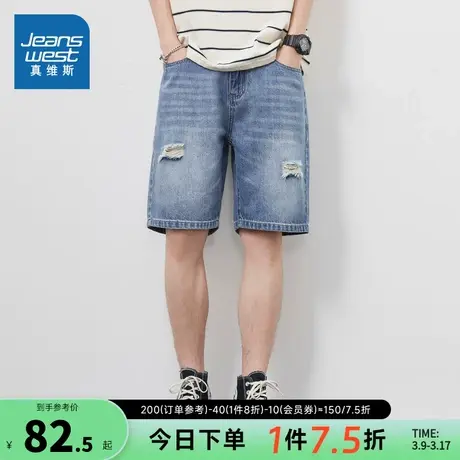 KR真维斯男装时尚破洞牛仔短裤 2025春季新款宽松直筒五分裤潮男图片