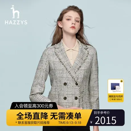 Hazzys哈吉斯宽松西服女上衣花呢双排扣单西新款春季休闲西装外套图片