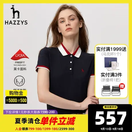 Hazzys哈吉斯短袖T恤女士夏季新款休闲英伦Polo衫条纹领体恤上衣商品大图
