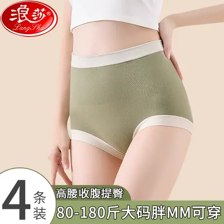 女士内裤女纯棉抗菌裆全棉无痕2023新款大码透气少女生短裤头MX商品大图
