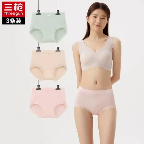 三枪内裤女夏季新款薄款肌理棉排汗透气性感蕾丝花边中腰三角裤图片