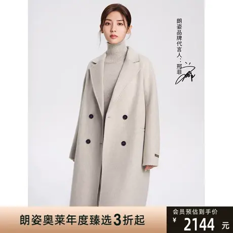 朗姿纯羊毛中长款双面呢流行时尚高级感大衣冬季新款毛呢外套图片