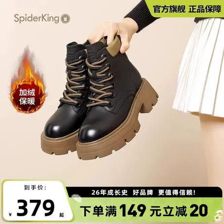 蜘蛛王官方旗舰店2024春季新款马丁靴加绒保暖圆头百搭时尚女靴图片
