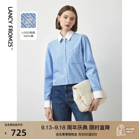 朗姿纯棉法式条纹气质长袖衬衫上衣2023年新款秋季高级感通勤衬衣商品大图