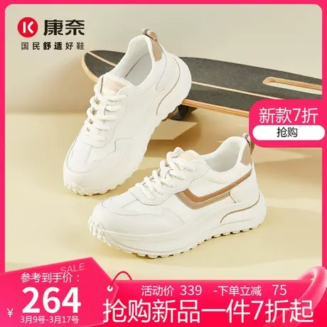康奈女士真皮小白鞋女2025春季新款百搭厚底休闲运动鞋复古阿甘鞋商品大图
