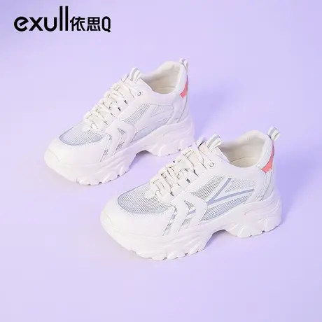 依思q厚底老爹鞋秋季女2023新款网面透气薄款网鞋增高休闲运动鞋图片