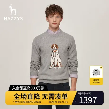 Hazzys哈吉斯秋冬新品圆领套头针织衫男保暖休闲长袖提花毛衣上衣图片
