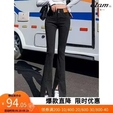 【艾格】2023春季新款开叉女时尚高腰弹力显瘦牛仔微喇叭裤子YZ08商品大图