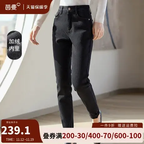 茵曼加绒加厚牛仔裤女2023秋冬新款高腰弹力修身显瘦小脚裤长裤子图片