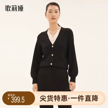 歌莉娅奥莱 秋季新品醋酸黑色百搭法式优雅针织衫外套1A8L5J090图片