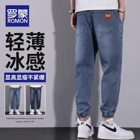 罗蒙牛仔裤男夏季薄款宽松束脚直筒九分裤潮流百搭哈伦裤男生裤子图片