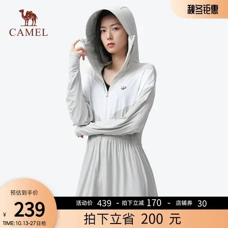 【魔法】骆驼女装防晒衣2023春夏新款女三防upf50长款全身防晒服商品大图