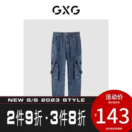 GXG男装[新尚]【生活系列】新品商场同款重塑系列蓝色牛仔长裤图片