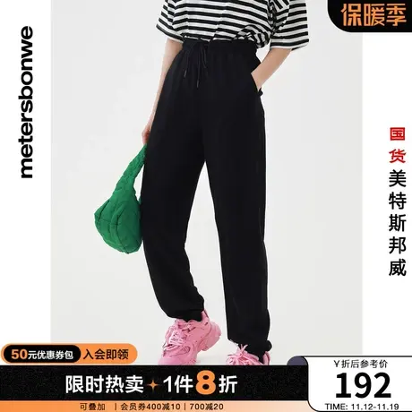 国货美特斯邦威纯色运动裤女基本束脚裤春夏季夏日舒适轻薄休闲裤商品大图