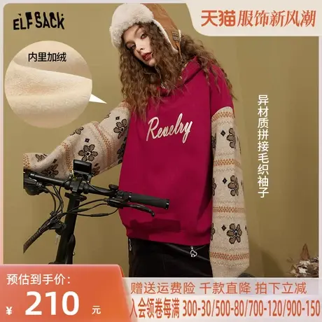 妖精的口袋拼接加绒红色卫衣女2022秋冬季新款连帽加厚宽松小个子图片