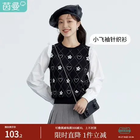 茵曼甜美女2023年春季新款圆领套头木耳边飞袖爱心菱格拼接针织衫图片