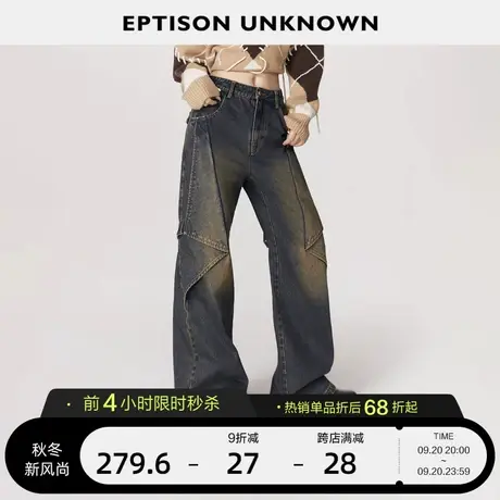 EPTISON牛仔裤女2023秋冬新款直筒复古高街梨形身材显瘦拖地长裤图片