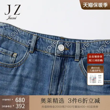 JZ玖姿珠片字母棉质牛仔裤女装2022夏季新款舒适中腰直筒休闲裤图片