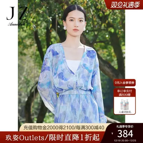 玖姿安娜蔻花卉印花外套2023夏季新宽松日常休闲雪纺印花外套浅紫图片