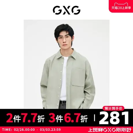 GXG男装 豆绿色简约绣花休闲长袖衬衫 2023年秋季图片