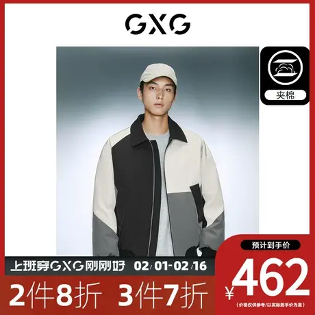 GXG男装[新尚]时尚撞色舒适保暖夹棉翻领夹克外套 2023年冬季新品商品大图