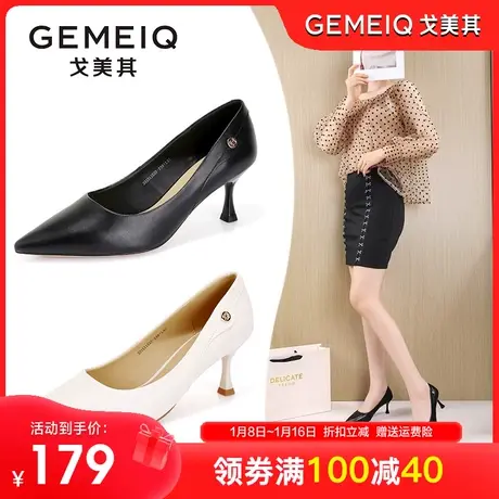 戈美其2023秋季新款工作鞋时尚高跟细跟尖头套脚浅口单鞋百搭女鞋图片