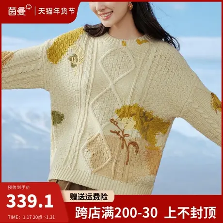 茵曼软糯麻花毛衣女2024春季新款圆领套头打底衫内搭针织衫上衣图片