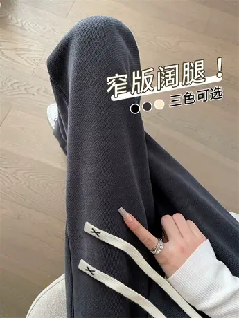 灰色窄版阔腿裤女春秋季2023新款直筒裤高腰垂感欧棉绒休闲裤子潮图片