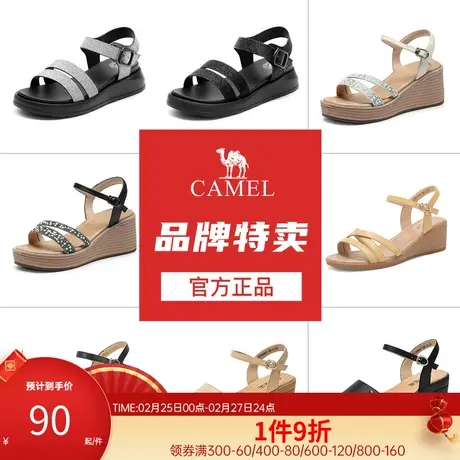骆驼女凉鞋2023夏季辛苦森系一字波点时尚系带平底仙罗马凉鞋软底图片