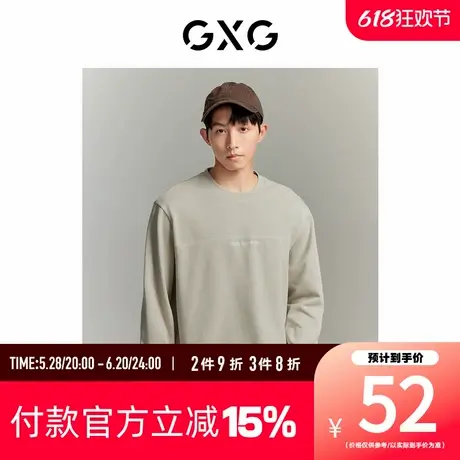 【新款】GXG男装 春季简约百搭舒适明线设计圆领卫衣GED13121423图片