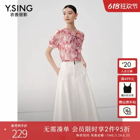 衣香丽影粉色碎花雪纺衫女2025夏季新款宽松遮肚子法式泡泡袖上衣图片