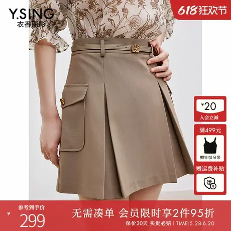 衣香丽影卡其色工装半身裙女2025年春装新款可露丽风A字裙短裙子图片