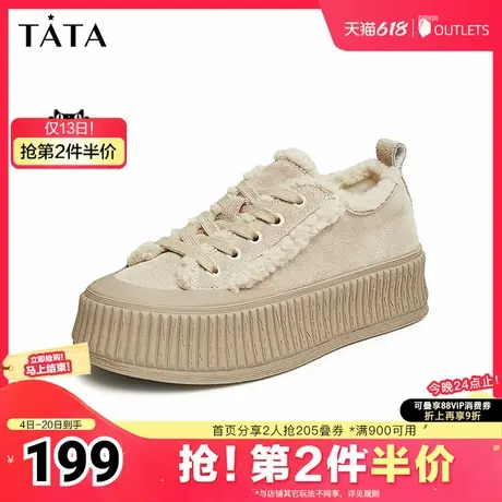 Tata他她休闲厚底加绒板鞋女保暖毛毛鞋饼干鞋2025夏新款DWEV1AM4图片