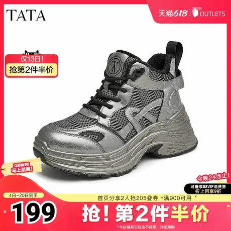 Tata他她加绒厚底老爹鞋女鞋银色休闲高帮鞋冬季新款CFL01DD4商品大图