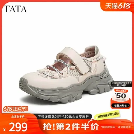TATA他她粉色厚底玛丽珍鞋女鞋运动风休闲鞋2025春季新款CV901AQ5商品大图