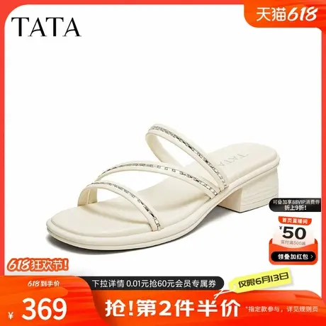 TATA他她法式气质拖鞋女鞋外穿休闲粗跟凉拖2025夏季新款CN401BT5商品大图