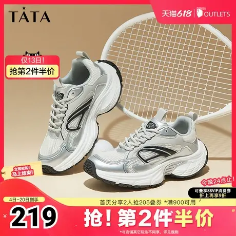 Tata他她厚底休闲老爹鞋男士机能软底运动鞋2025夏季父亲节礼物商品大图