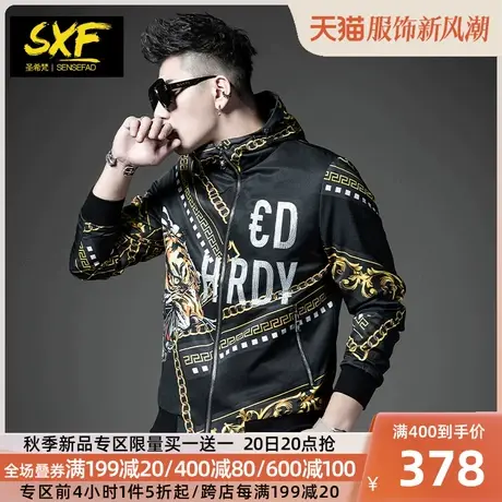 SXF圣希梵男士外套 套头连帽满版迷彩印花欧美烫钻外衣修身夹克男图片
