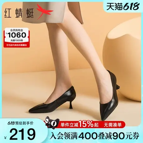 红蜻蜓单鞋女通勤气质职业小皮鞋法式优雅尖头细跟不累脚高跟鞋图片
