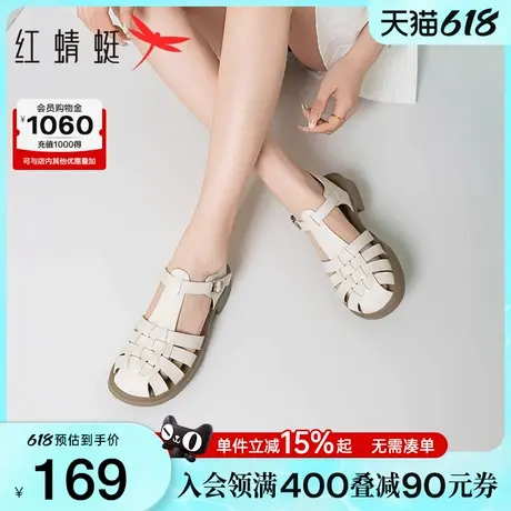 红蜻蜓罗马凉鞋2025夏季新款女鞋镂空包头休闲凉鞋时尚编织猪笼鞋图片