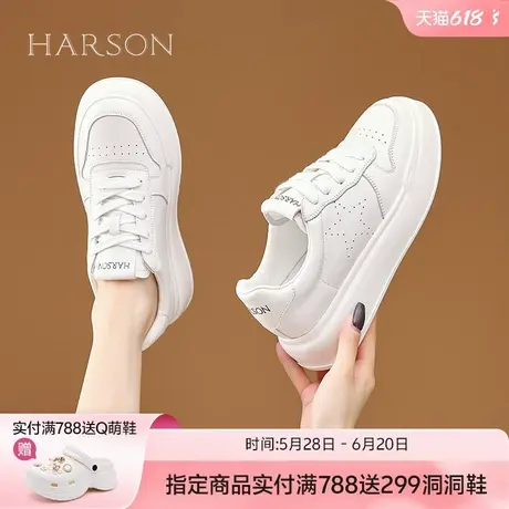 哈森真皮小白女鞋2025秋冬季新款厚底百搭时尚舒适休闲鞋运动板鞋商品大图
