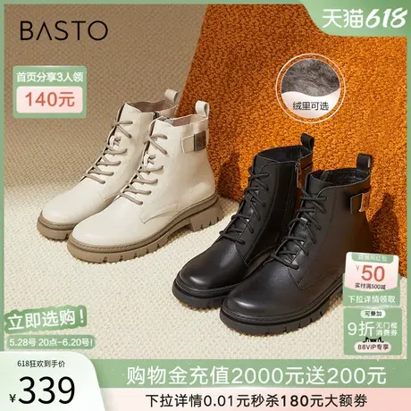 百思图冬商场新款加绒户外白色牛皮马丁靴粗跟女短靴RWY71DD4商品大图