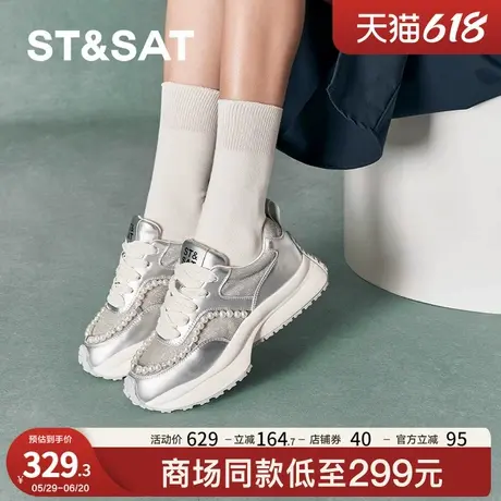 星期六休闲板鞋春秋新款时尚通勤百搭厚底运动女鞋SSC3112019商品大图