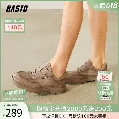 父亲节礼物百思图春商场新款帆布鞋厚底运动休闲板鞋男31296BM4商品大图