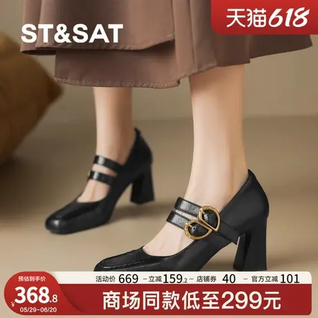 St&Sat/星期六浅口玛丽珍鞋2025新款法式复古方头粗跟单鞋高跟鞋商品大图