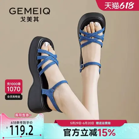 戈美其一字带沙滩鞋女款2025夏季新款坡跟小个子增高松糕厚底凉鞋商品大图